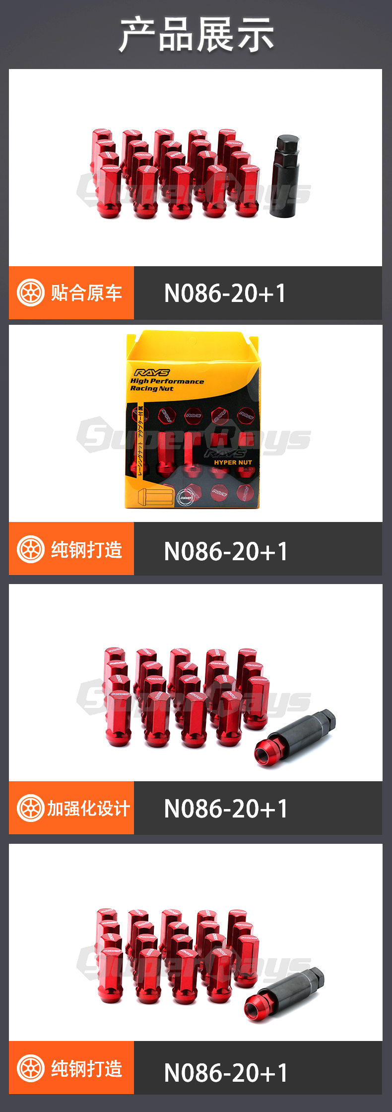 N086-20+1红详情.jpg N086-20+1红详情.jpg