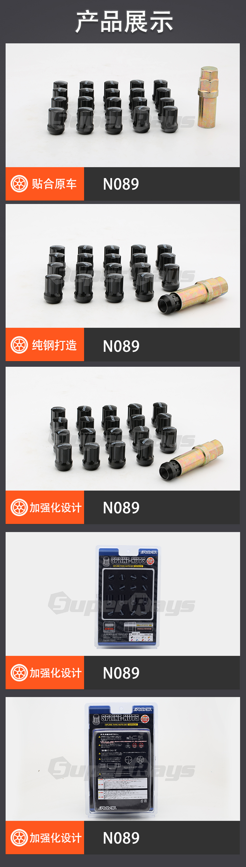 n089详情.jpg n089详情.jpg