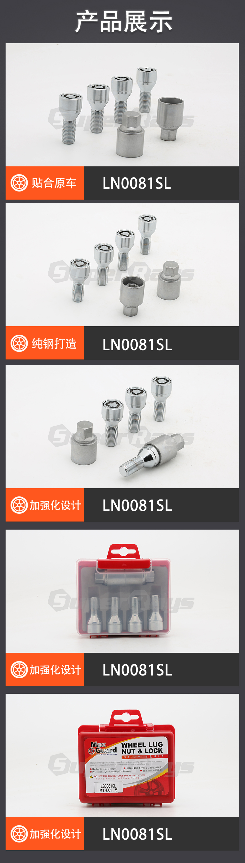 LN0081SL详情.jpg LN0081SL详情.jpg