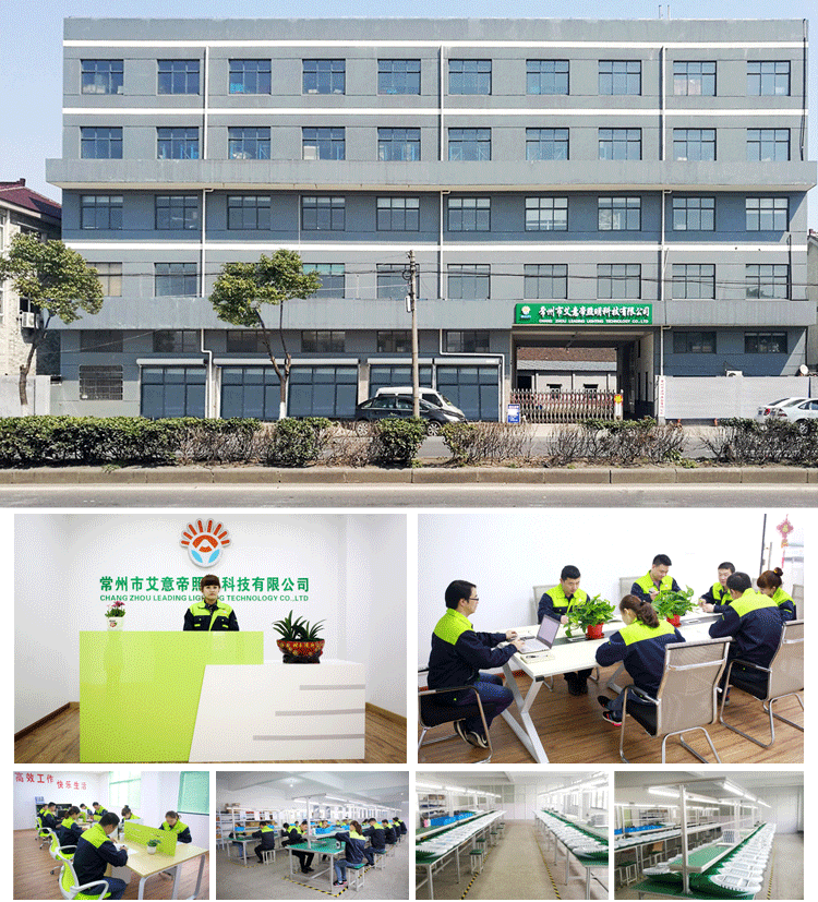 工厂介绍_01.gif
