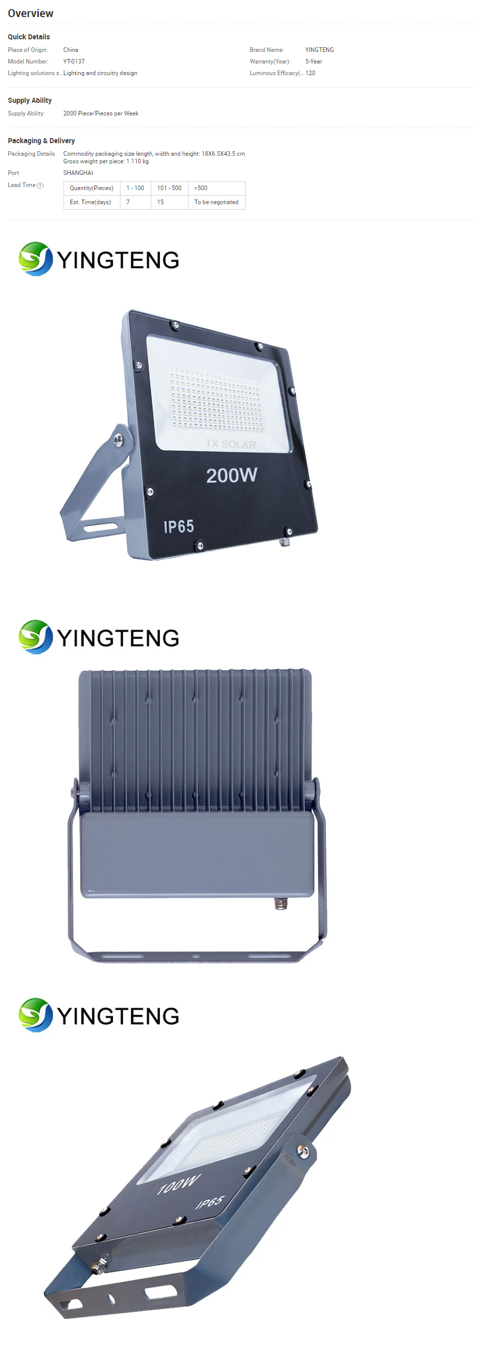 QQ截图20200907094747.png