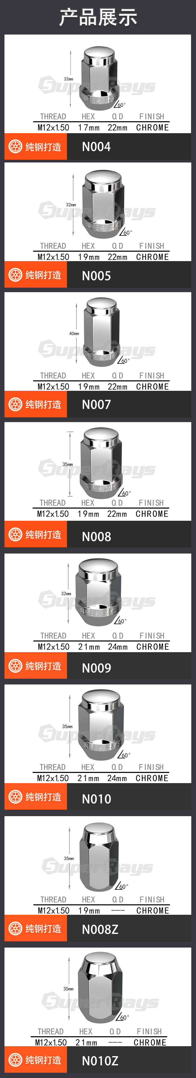 样册第11、12页详情.jpg 样册第11、12页详情.jpg