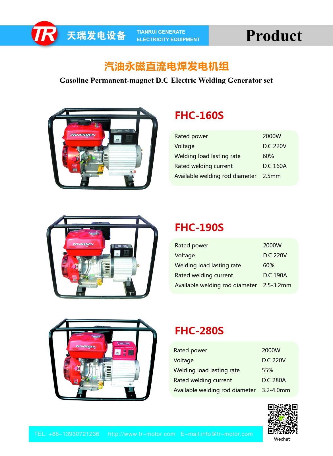PMG-weling geneator set-1.jpg