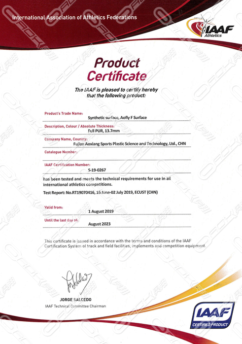 Full PU Running Track System IAAF Certificate.png