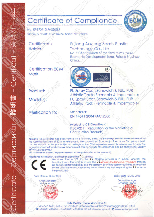 running track CE certified.png
