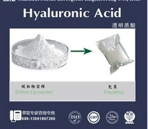 Sodium Hyaluronate Food Grade