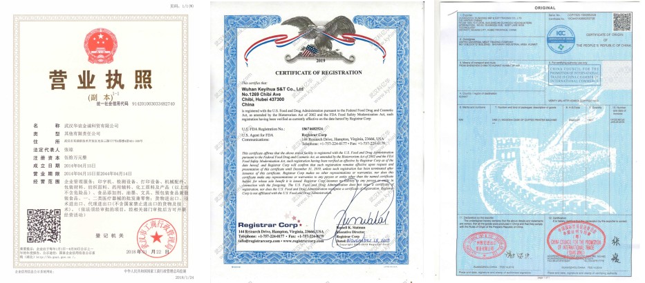 certification1