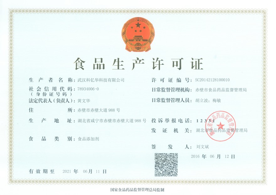certification4