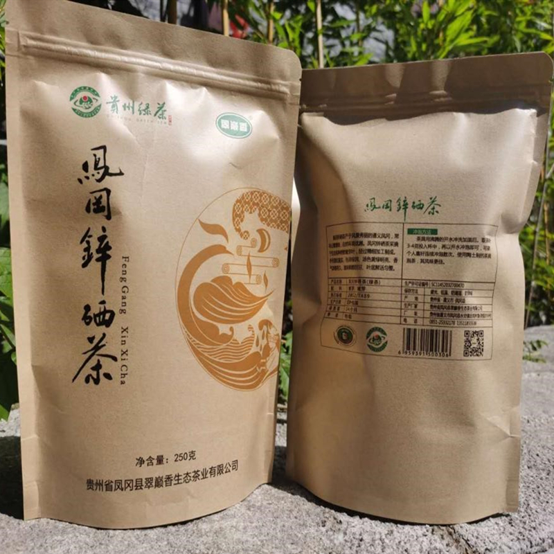 毛峰特级3.jpg