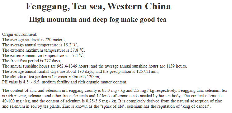 原产地凤岗英文简介.png