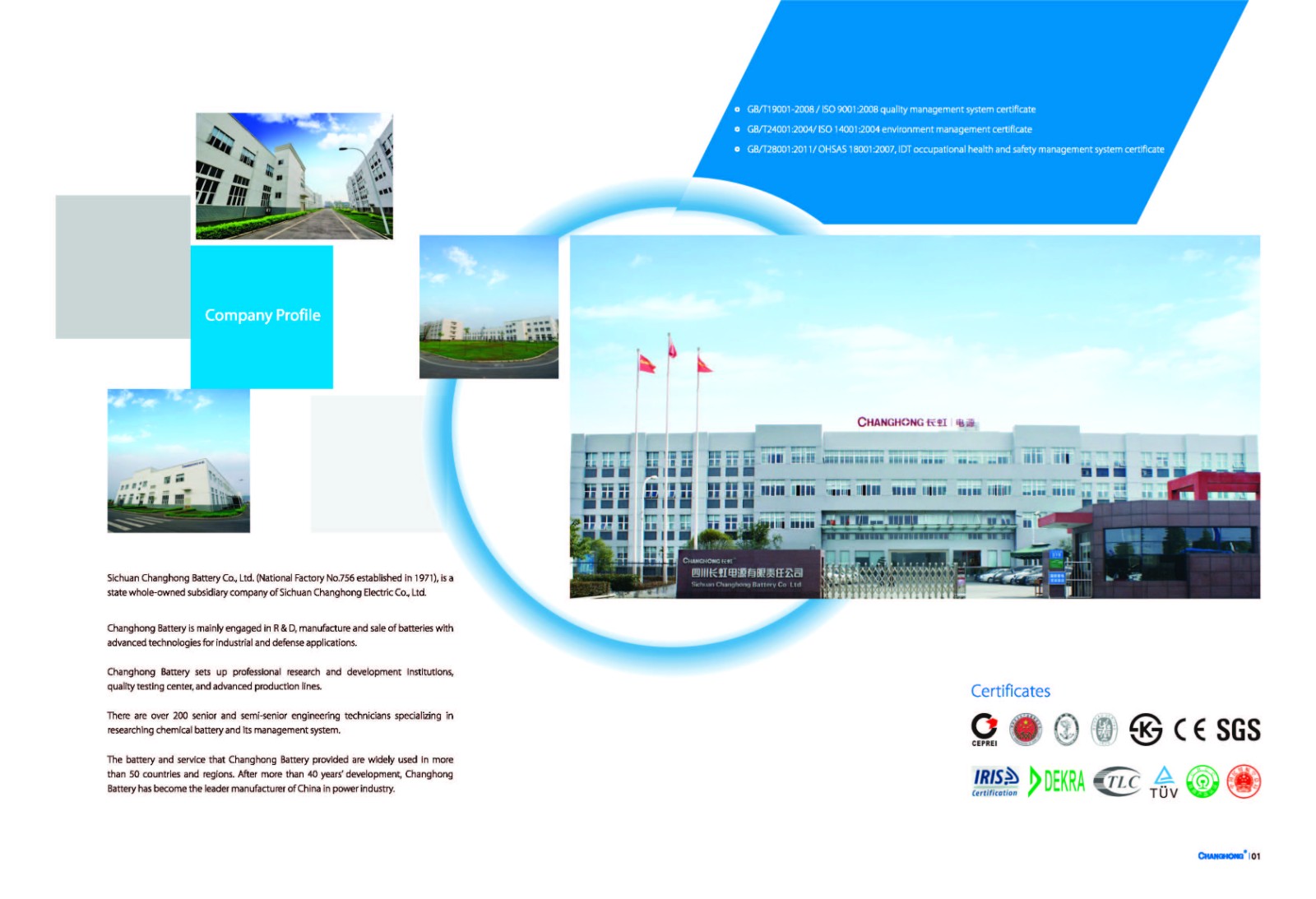 lithium-ion battery catalogue_页面_2.jpg
