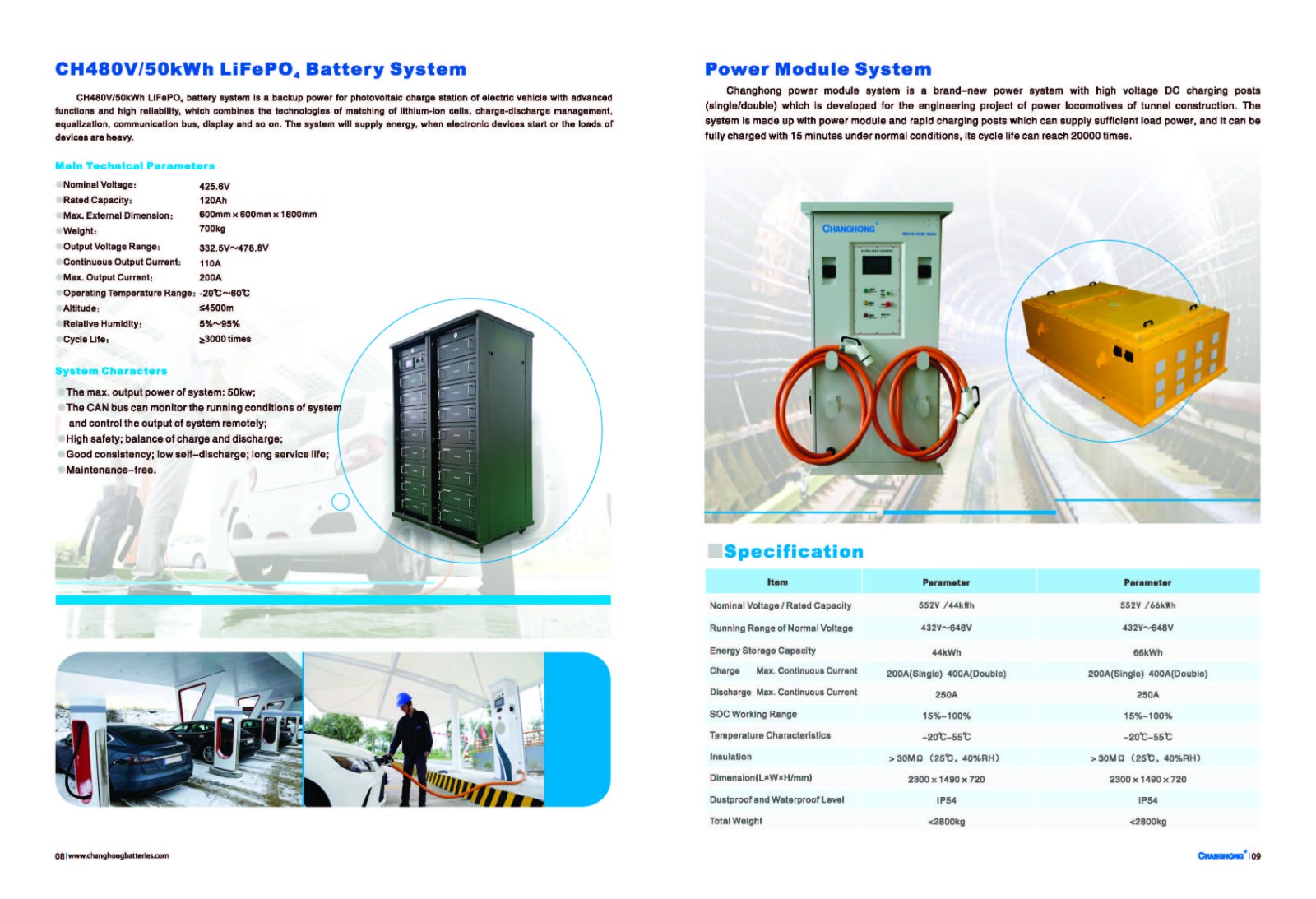 lithium-ion battery catalogue_页面_6.jpg