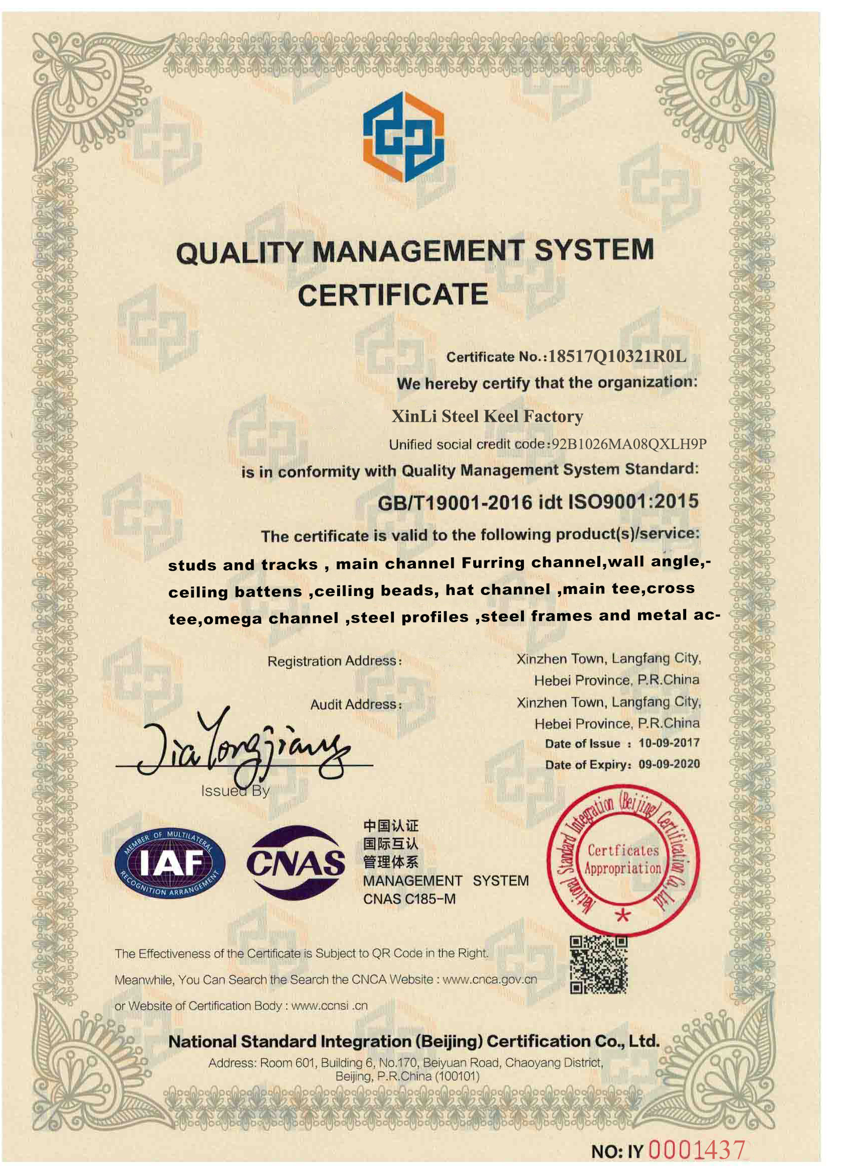 certificate of CMA.jpg certificate of CMA.jpg