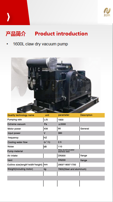 1600l.png 1600l.png