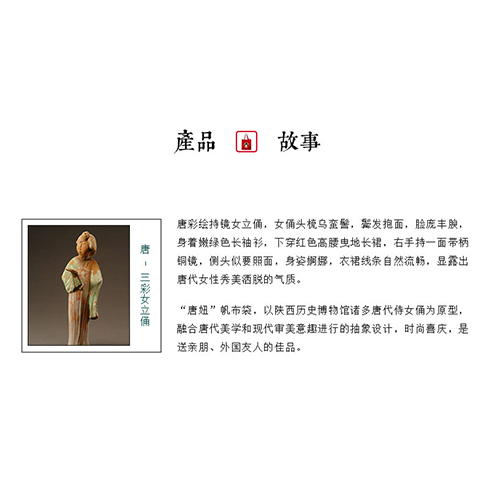帆布袋5.jpg 帆布袋5.jpg