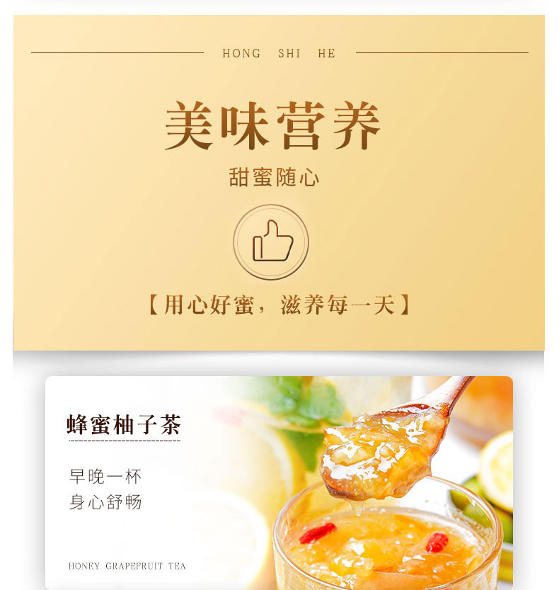 蜂蜜详情_11.jpg