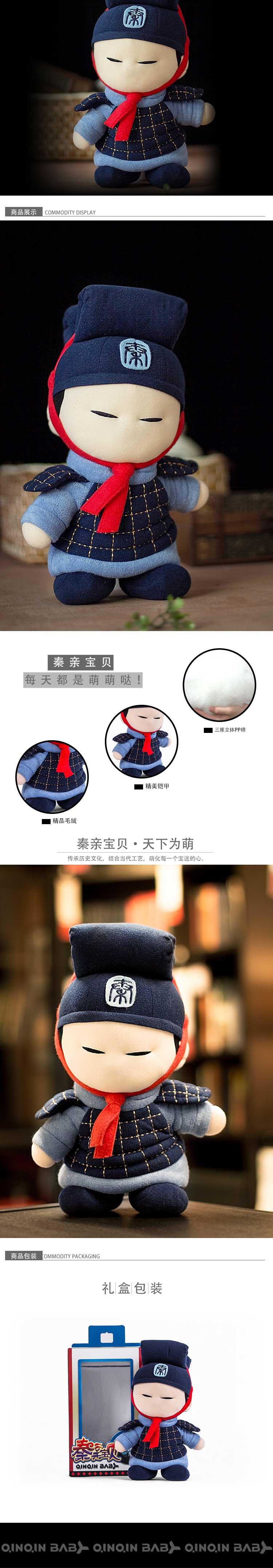 毛绒35武士详情页_02.jpg