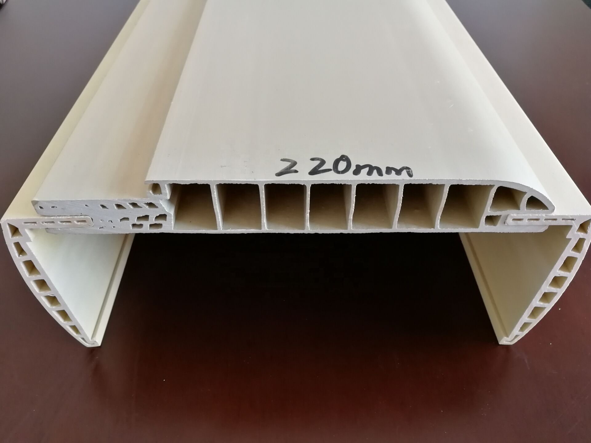 220mm