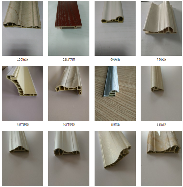 the wall decoration line.png