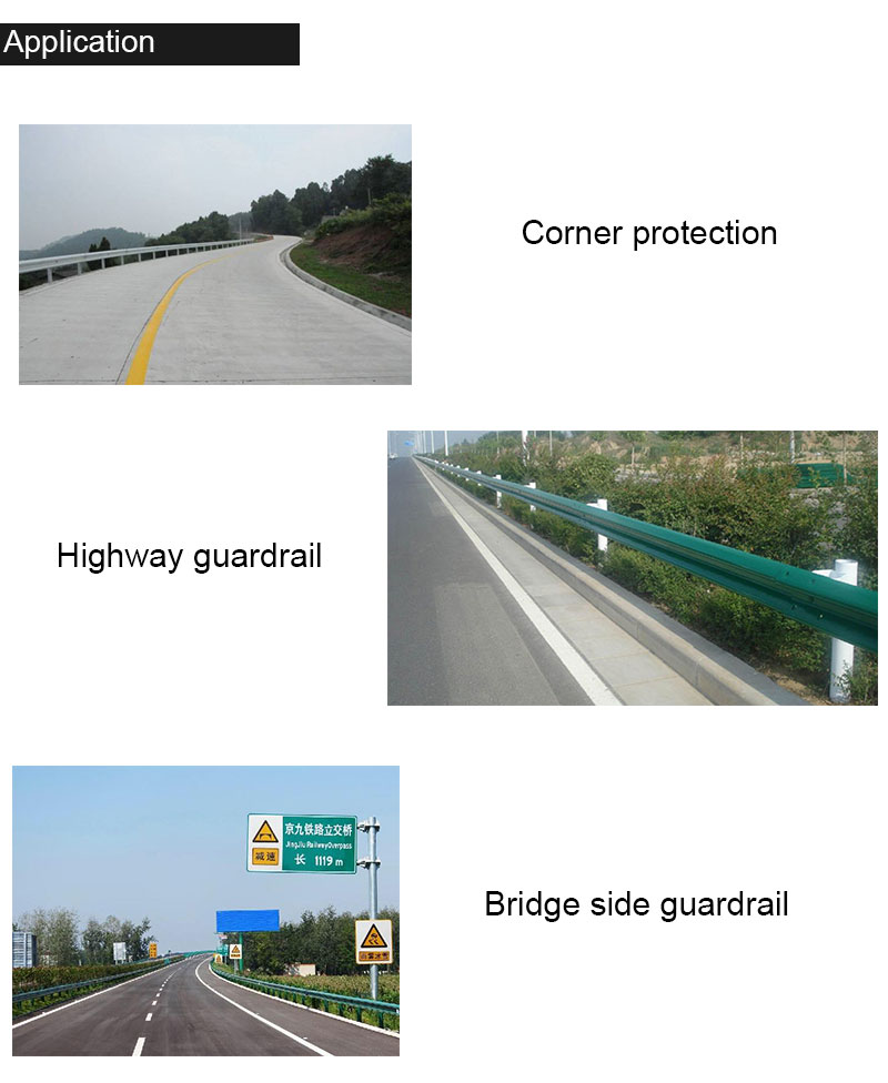 公路护栏_04.jpg 公路护栏_04.jpg