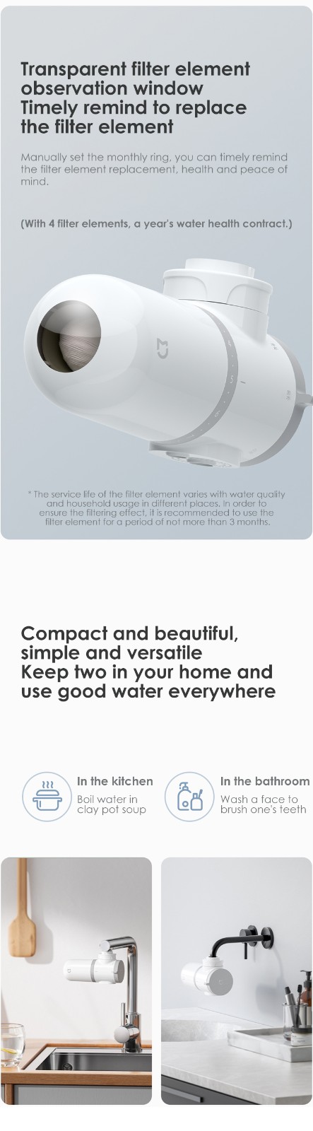 米家龙头净水器_06.jpg