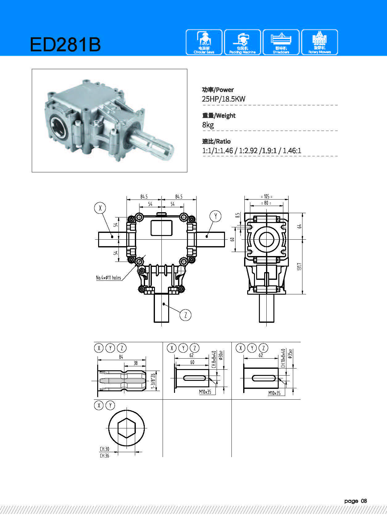 CATALOGUE_页面_08.jpg CATALOGUE_页面_08.jpg
