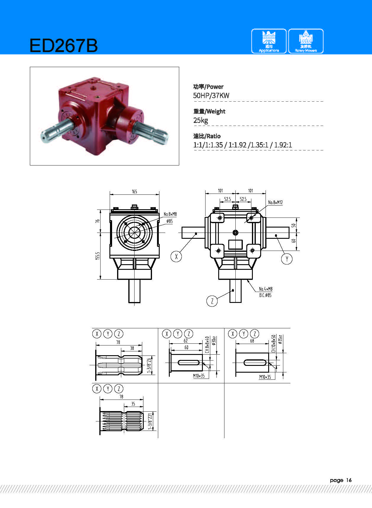 CATALOGUE_页面_16.jpg CATALOGUE_页面_16.jpg