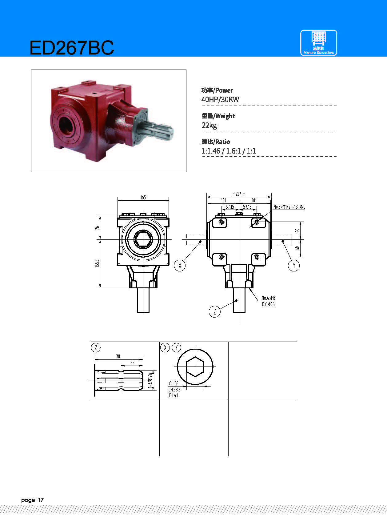 CATALOGUE_页面_17.jpg CATALOGUE_页面_17.jpg