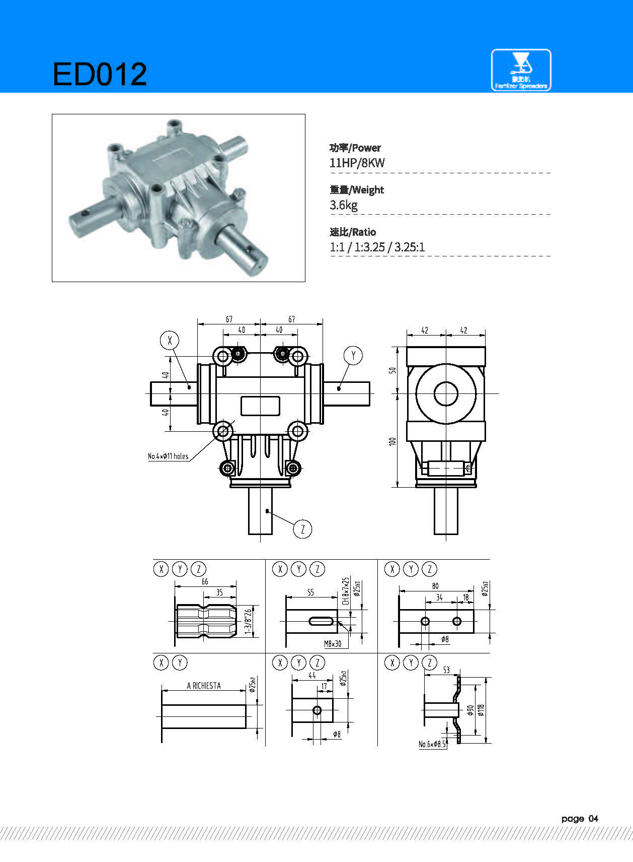 CATALOGUE_页面_04.jpg