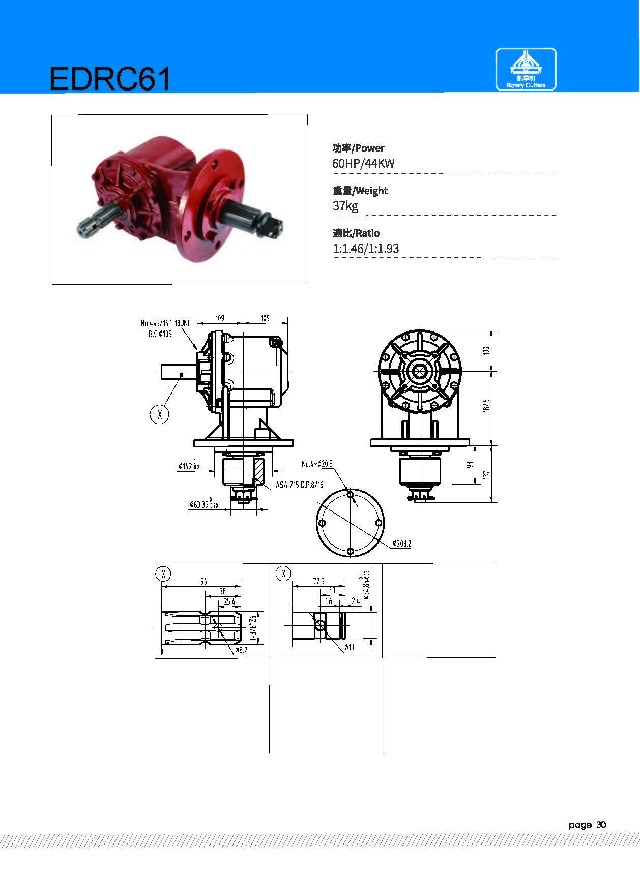 CATALOGUE_页面_30.jpg CATALOGUE_页面_30.jpg
