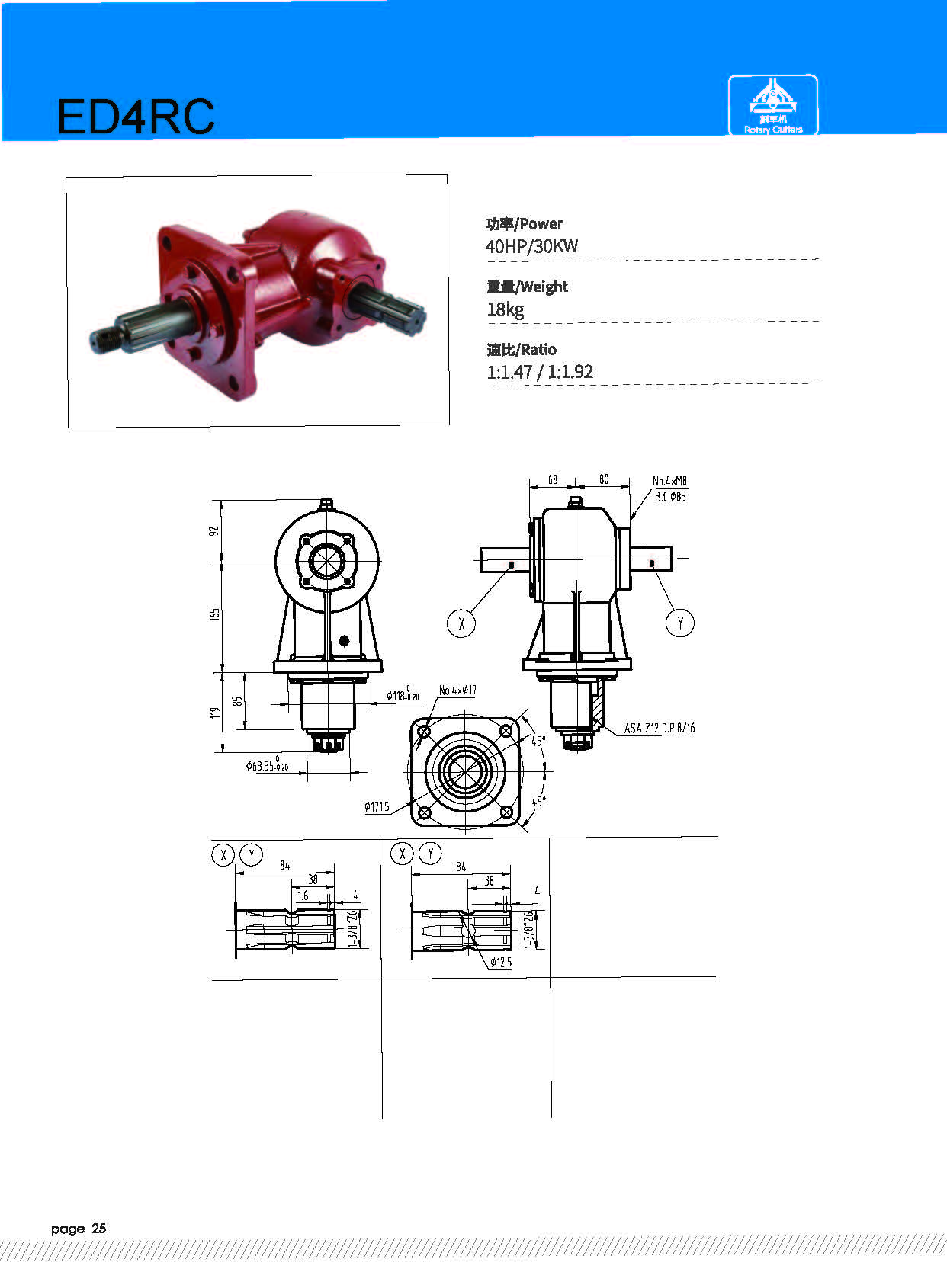 CATALOGUE_页面_25.jpg CATALOGUE_页面_25.jpg