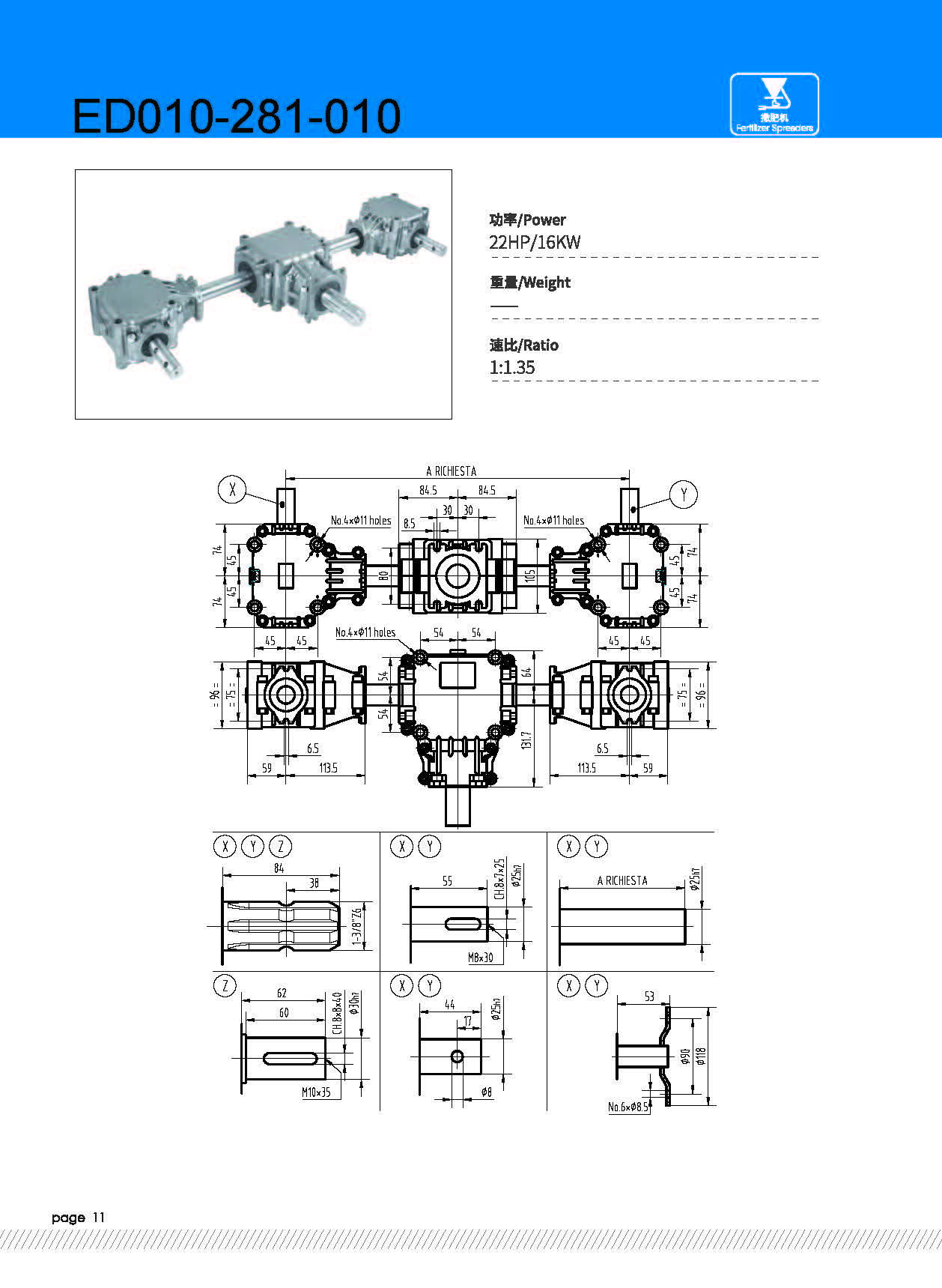 CATALOGUE_页面_11.jpg CATALOGUE_页面_11.jpg