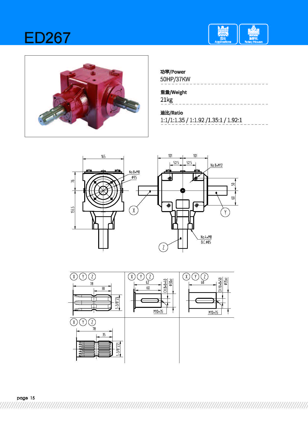 CATALOGUE_页面_15.jpg
