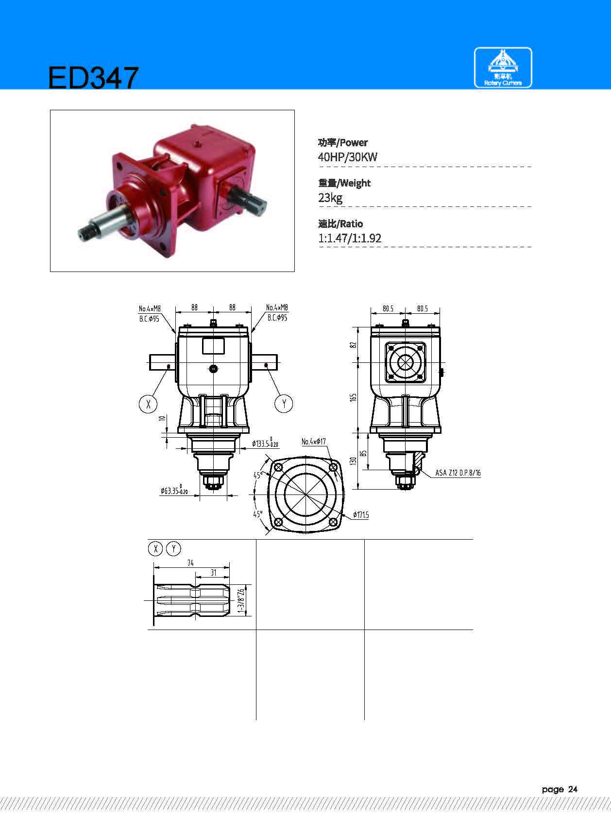 CATALOGUE_页面_24.jpg CATALOGUE_页面_24.jpg