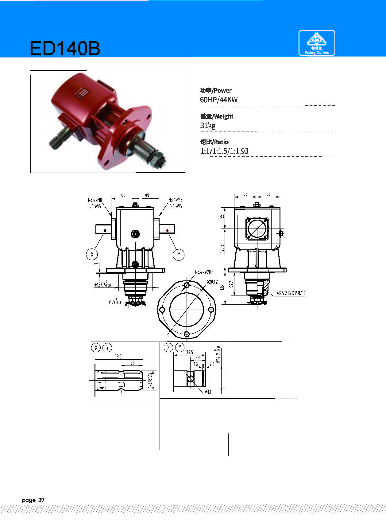 CATALOGUE_页面_29.jpg CATALOGUE_页面_29.jpg