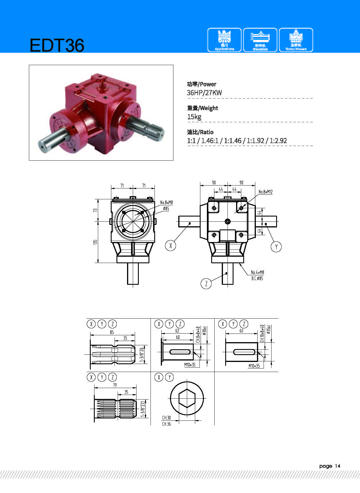 CATALOGUE_页面_14.jpg CATALOGUE_页面_14.jpg
