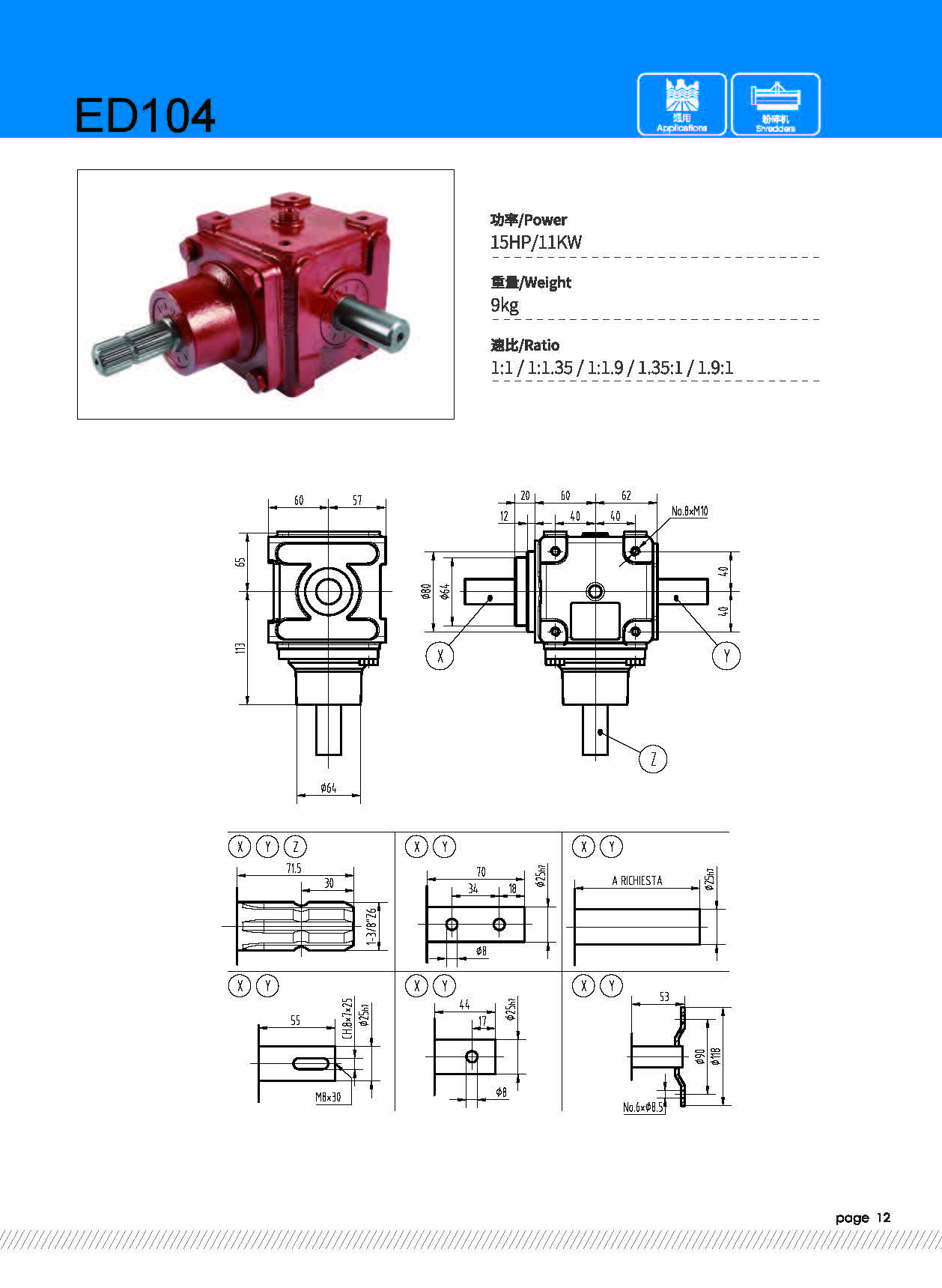 CATALOGUE_页面_12.jpg CATALOGUE_页面_12.jpg