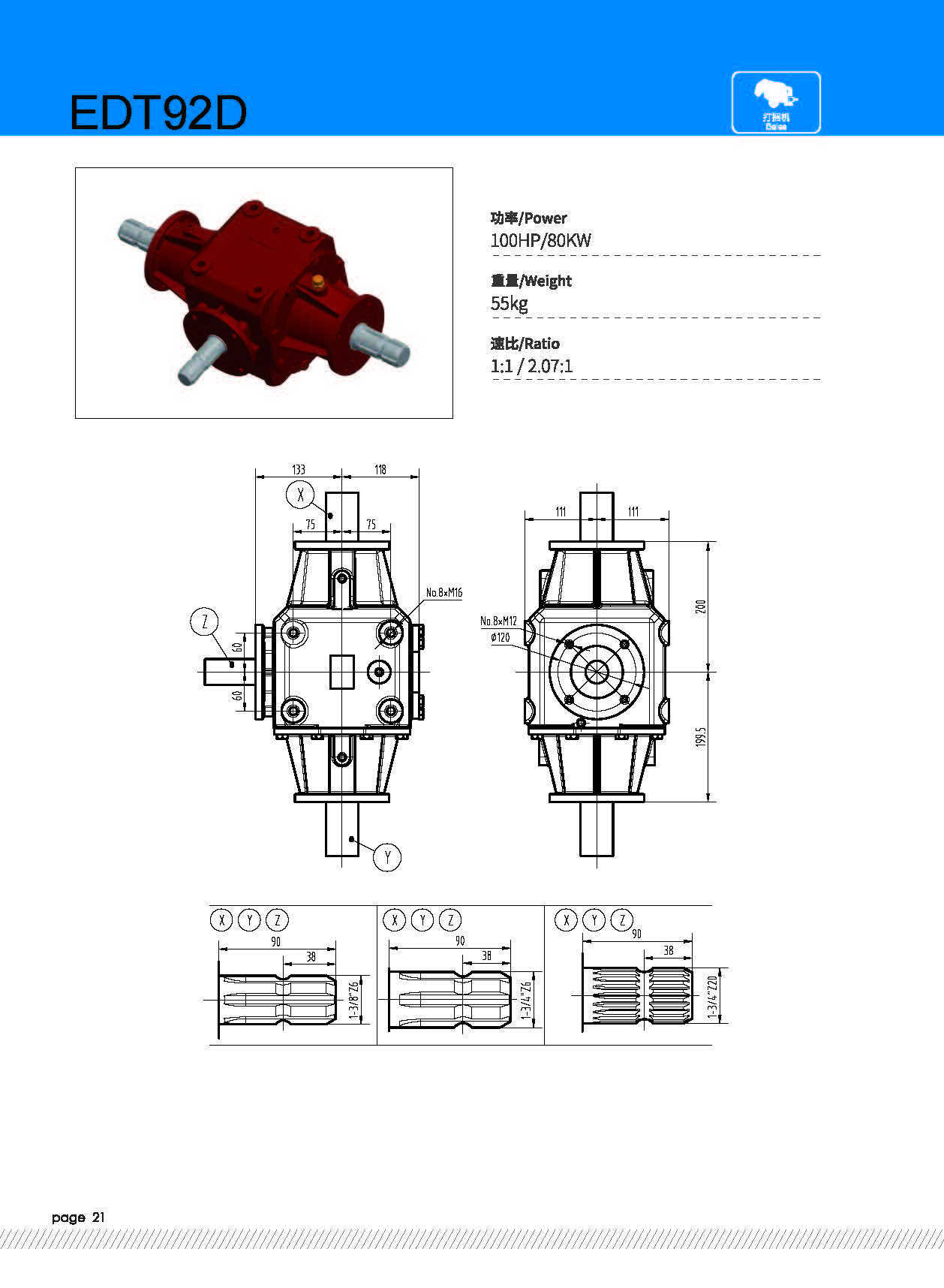 CATALOGUE_页面_21.jpg CATALOGUE_页面_21.jpg