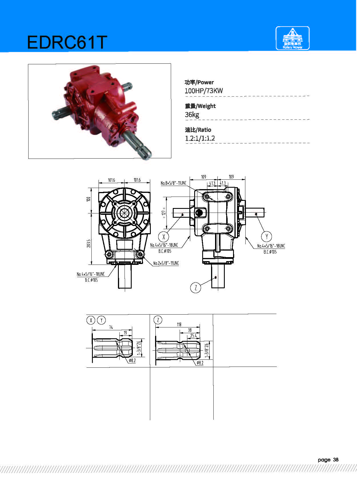EDRC61T.jpg EDRC61T.jpg