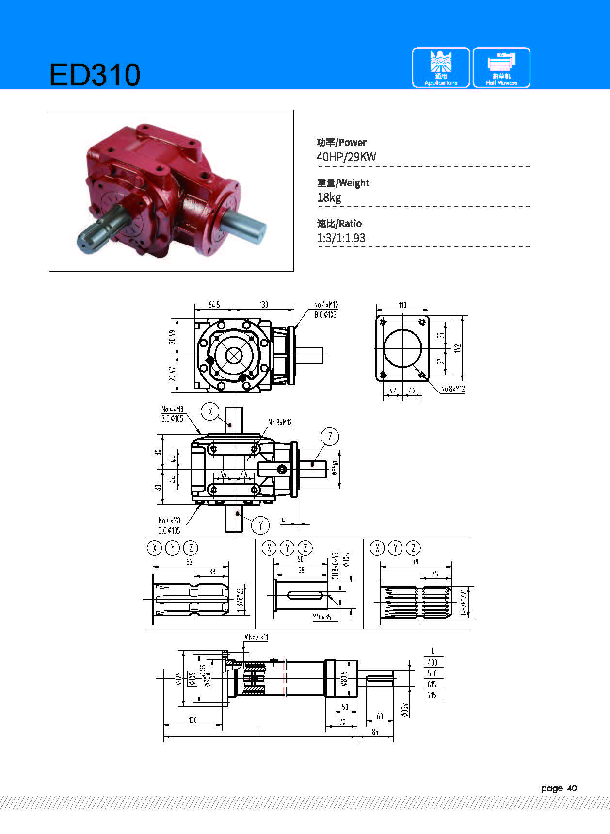 ED310.jpg
