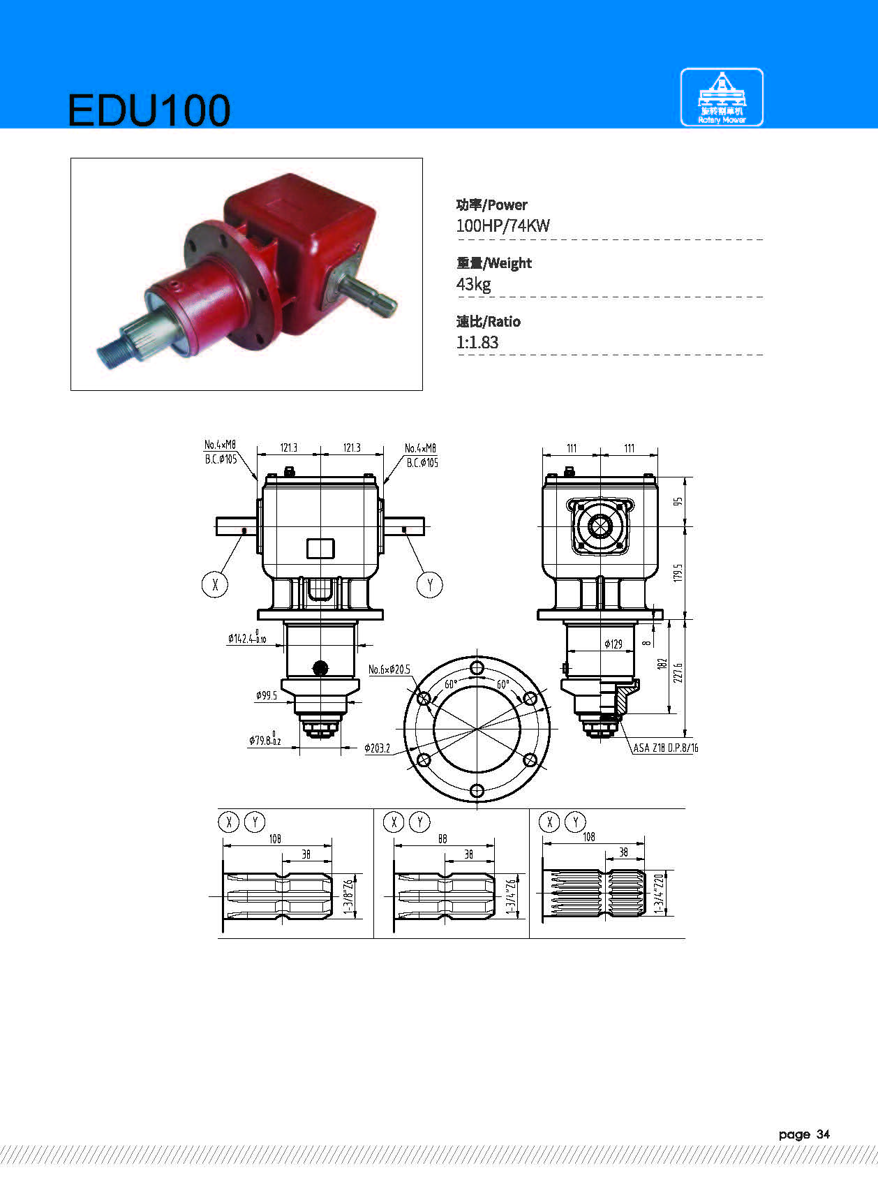 CATALOGUE_页面_34.jpg
