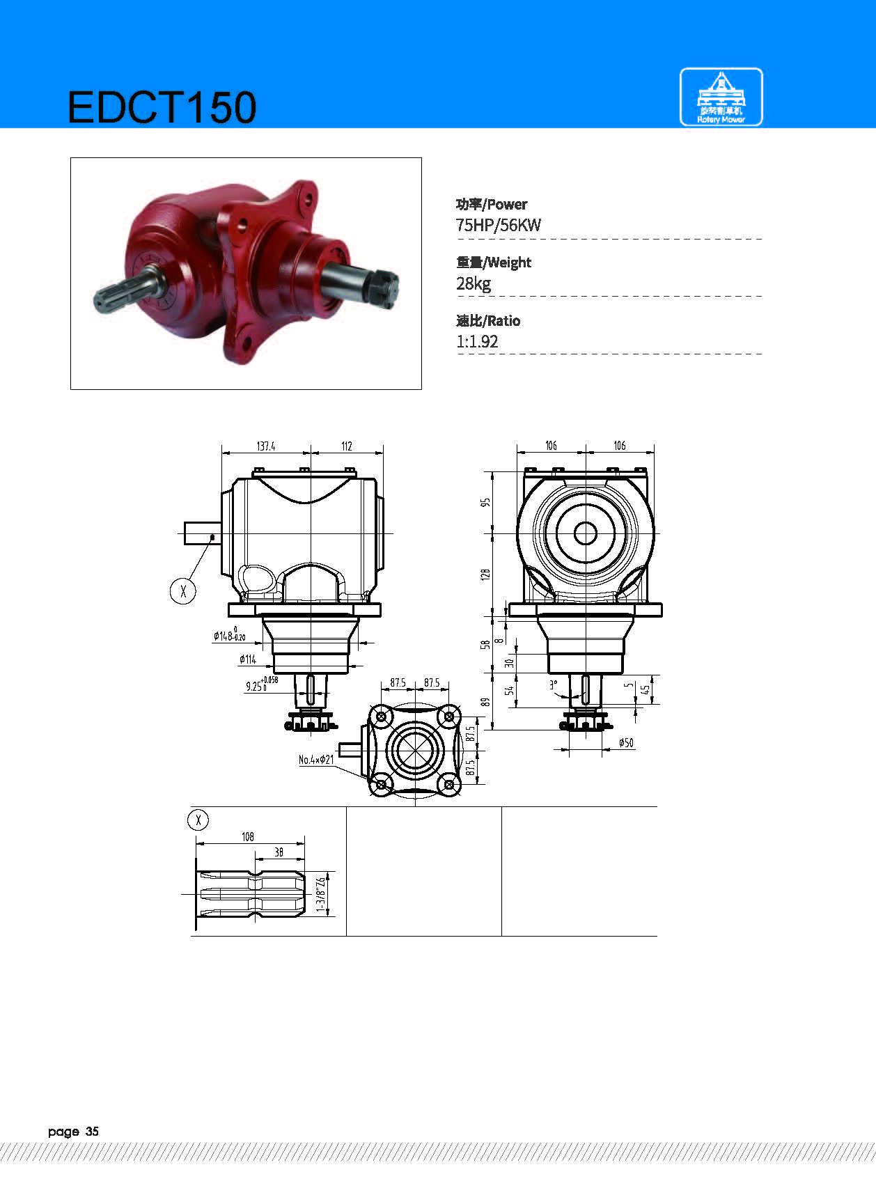 CATALOGUE_页面_35.jpg CATALOGUE_页面_35.jpg