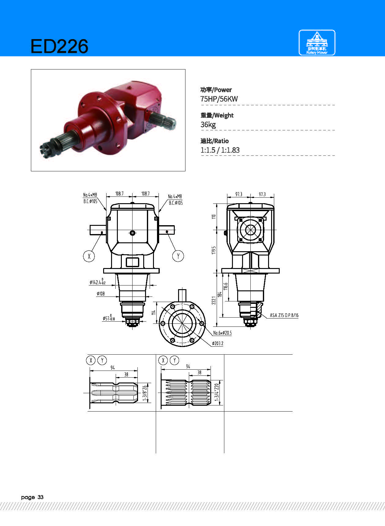 CATALOGUE_页面_33.jpg CATALOGUE_页面_33.jpg