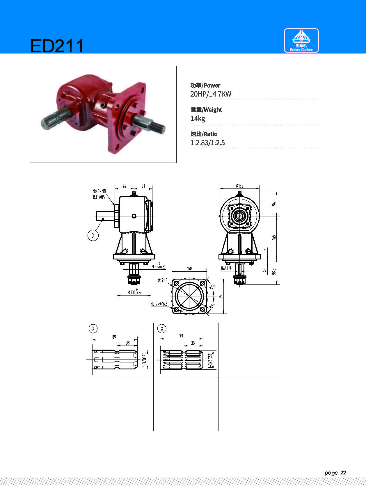 CATALOGUE_页面_22.jpg CATALOGUE_页面_22.jpg