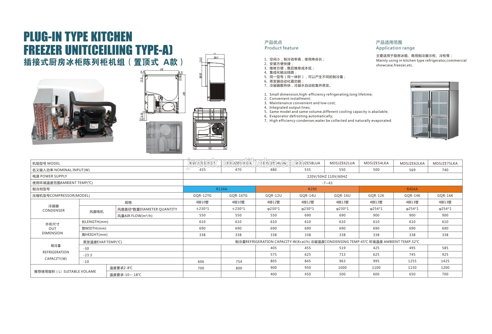 Plug-in Type Kitchen Freezer Compressor Condensing Unit