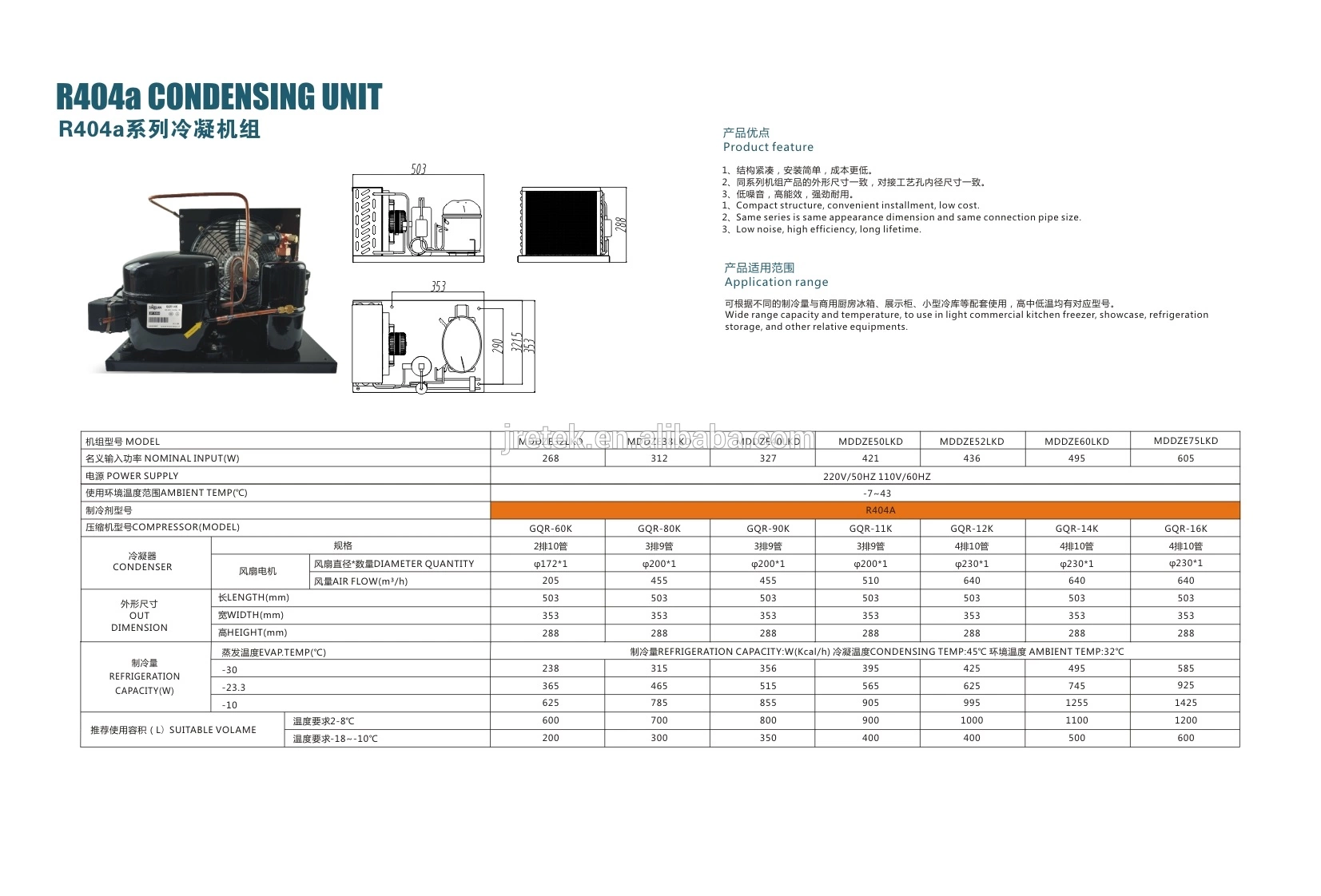 R290 R404a Small Refrigeration Compressor condensing Unit