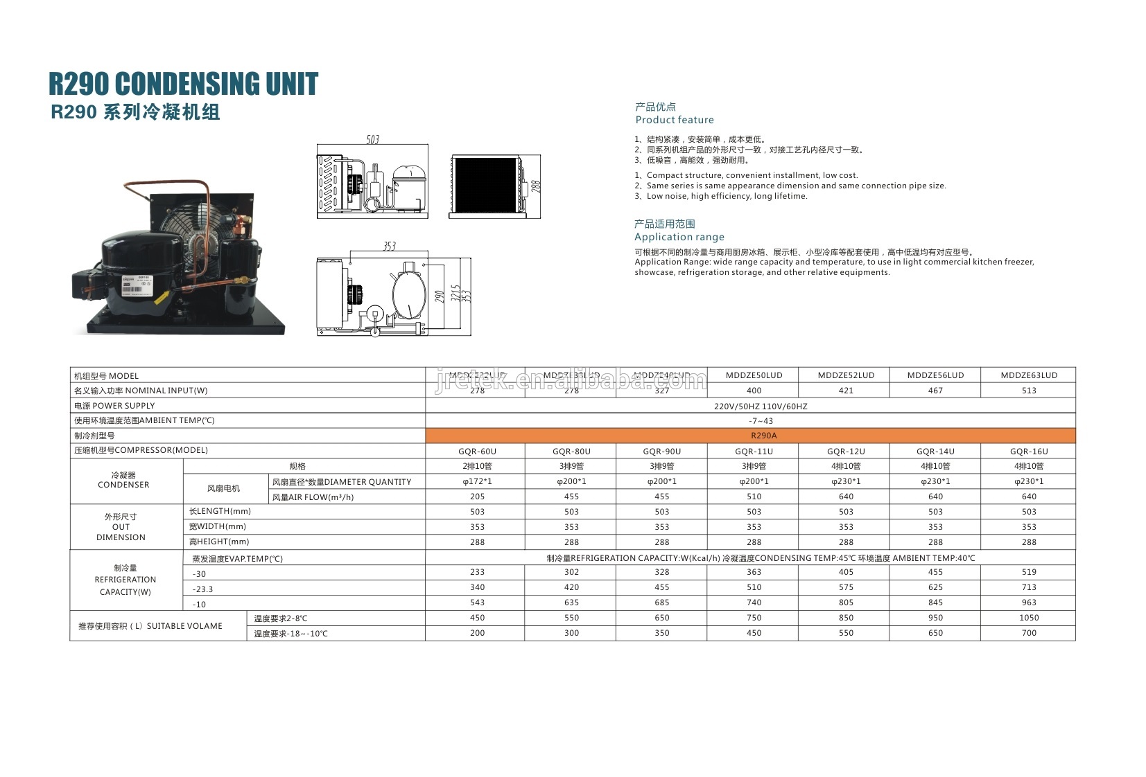 R290 R404a Small Refrigeration Compressor condensing Unit