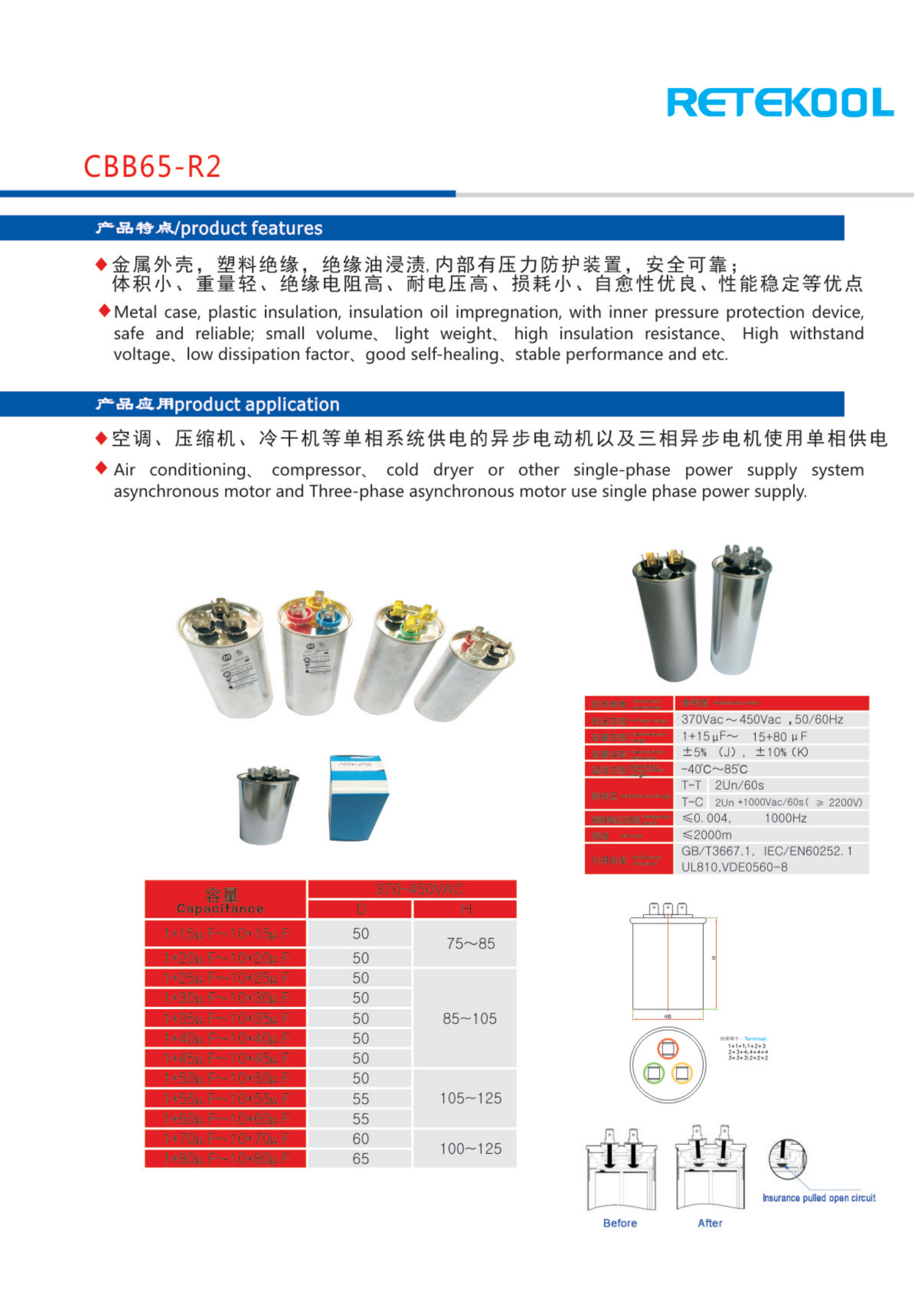 Retekool-capacitors_03.png Retekool-capacitors_03.png