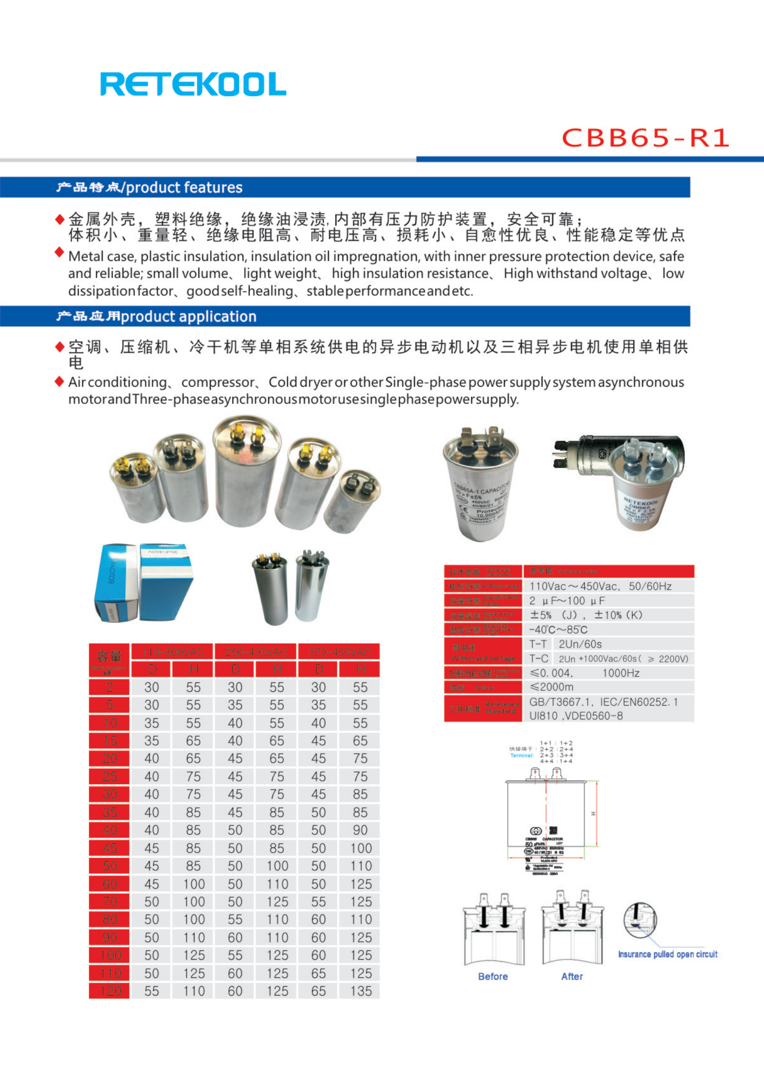 Retekool-capacitors_02.png Retekool-capacitors_02.png