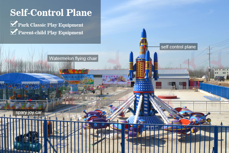 airplane.jpg amusement park rides